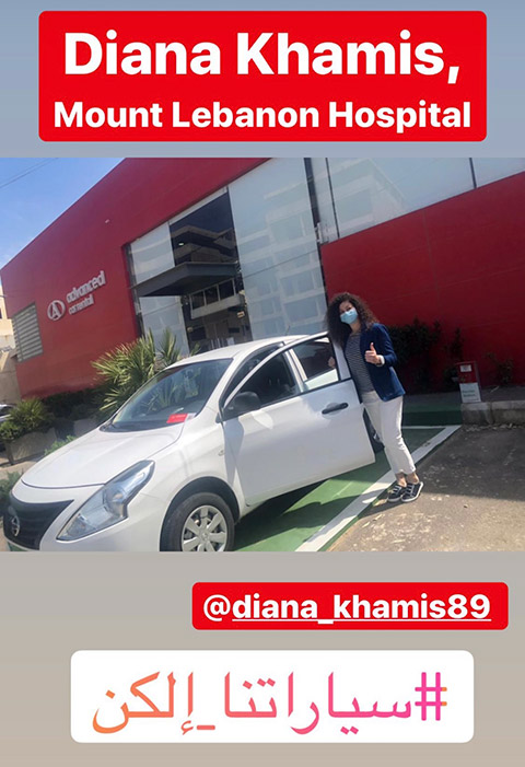 Advanced Car Rental Lebanon