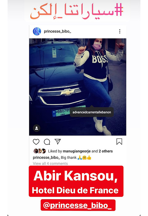 Advanced Car Rental Beirut Lebanon