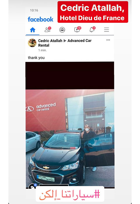 Advanced Car Rental Beirut Lebanon