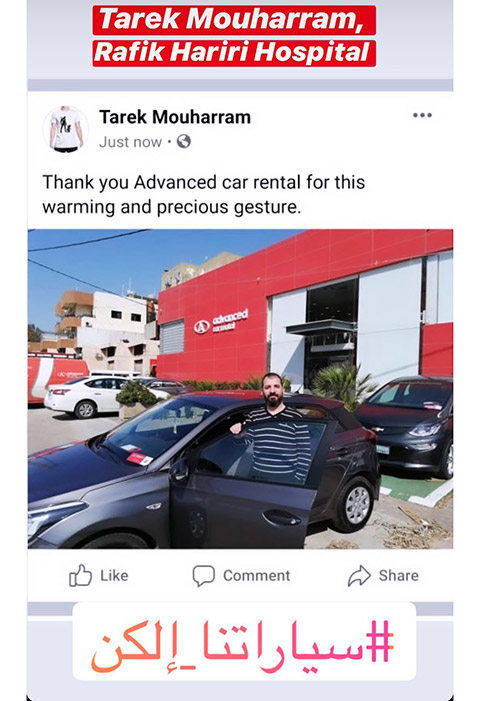 Advanced Car Rental Beirut Lebanon