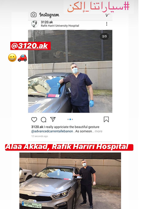 Advanced Car Rental Beirut Lebanon